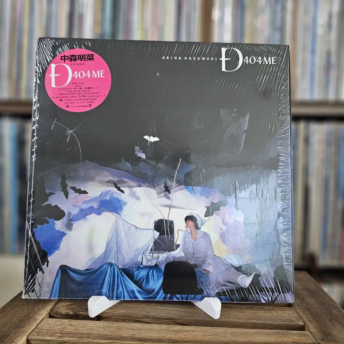 (나카모리 아키나) Akina Nakamori - 8집 D404ME LP